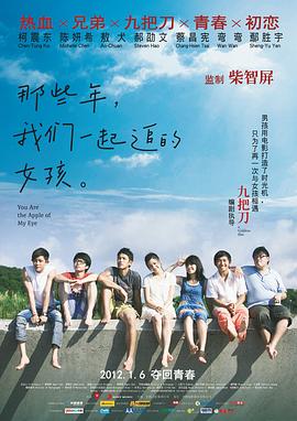 九号囚室女人