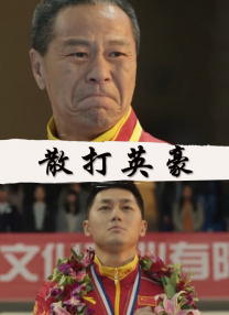 乌冬面与朝鲜S